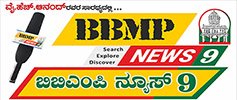BBMPNEWS9