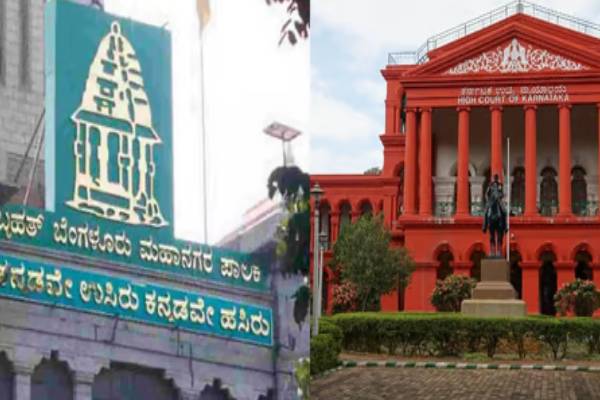 BBMP High Court