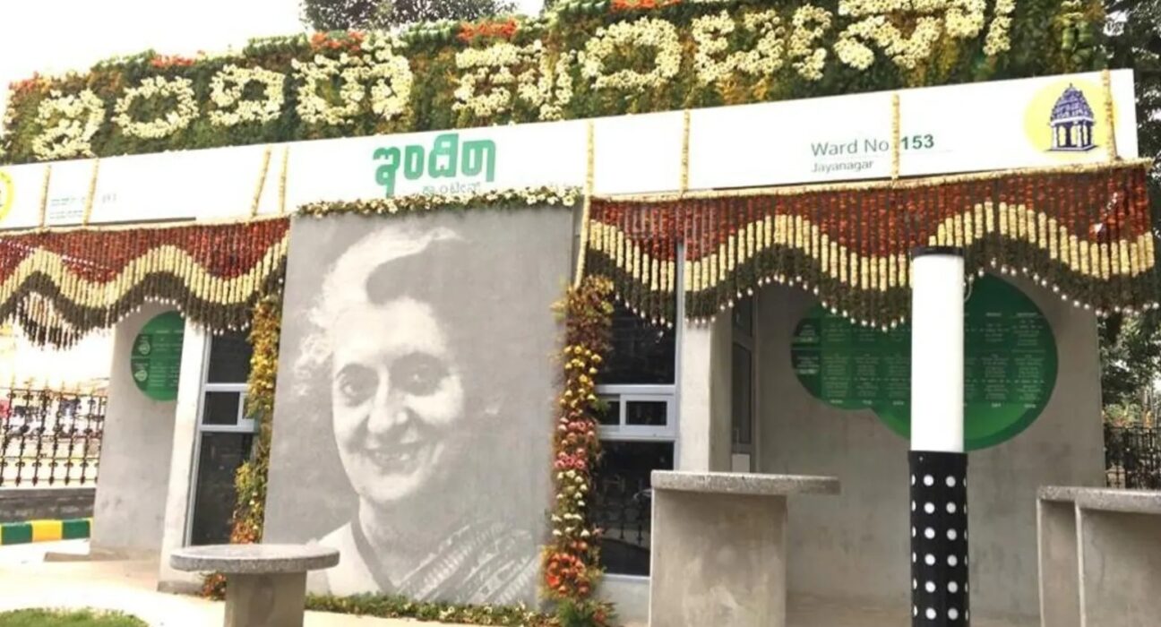 Indira Canteen