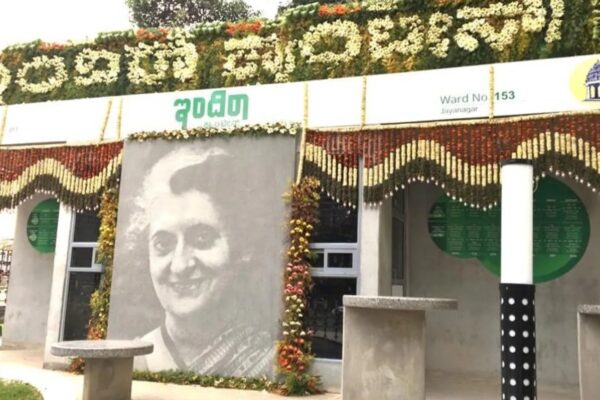 Indira Canteen