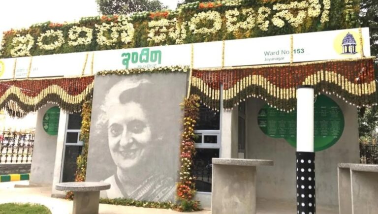 Indira Canteen