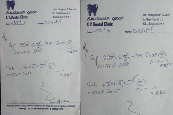 Medical prescription in Kannada