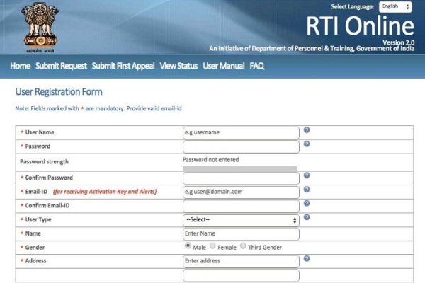 rti-online-application