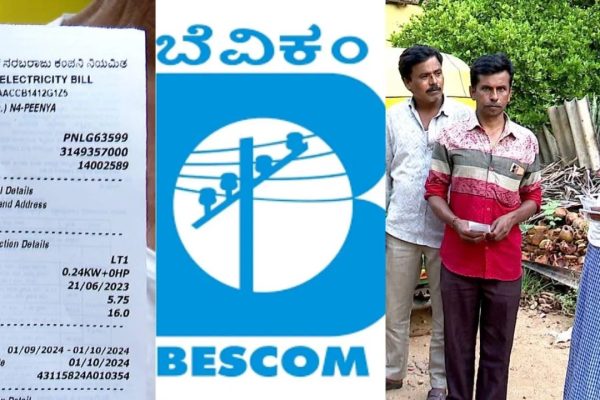 BESCOM