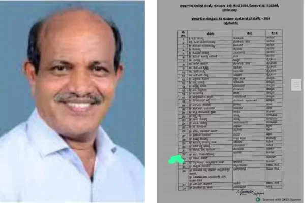 suvarna-mahotsava-award-1024x576