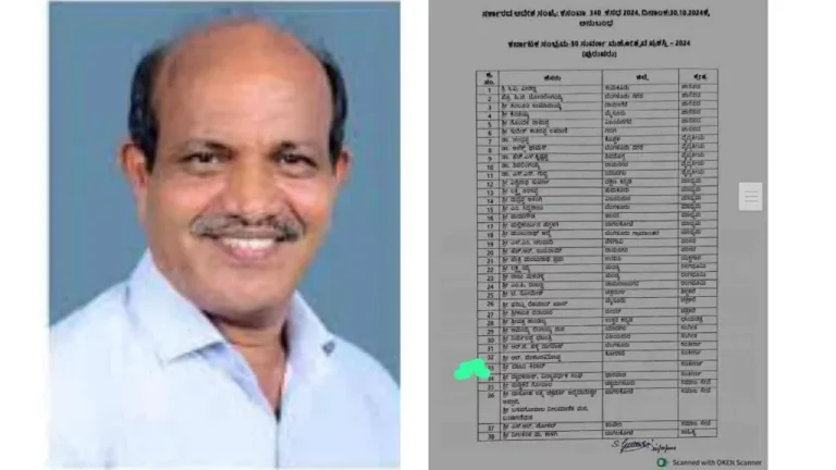 suvarna-mahotsava-award-1024x576