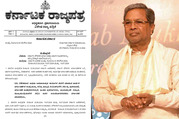Siddaramaiah