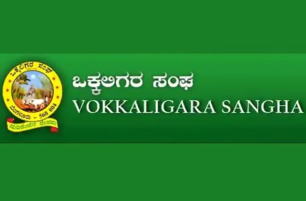 Vokkaliga Sangha