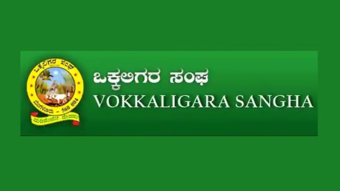 Vokkaliga Sangha