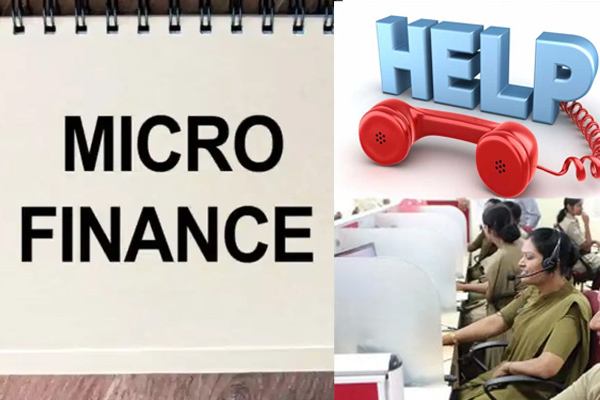 Micro Finance