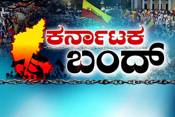 Karnataka Bandu