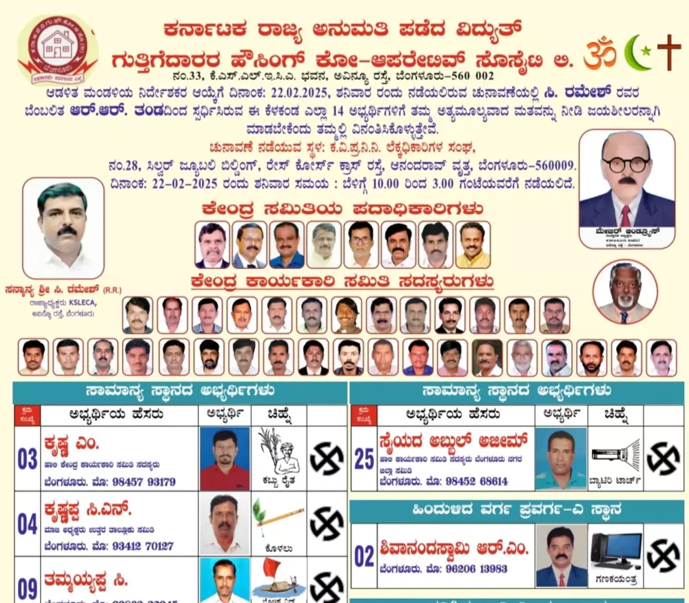 img-20250221-181458-67b875ee5fce4