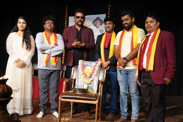 Idu nimma Kala Vedike