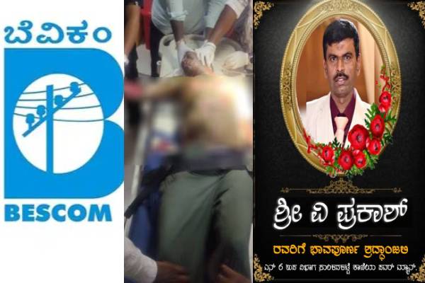 BESCOM