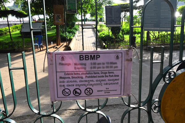 BBMP Park