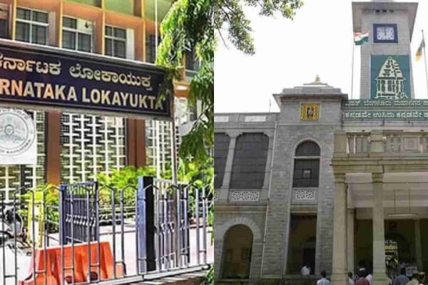 lokayukta-bbmp