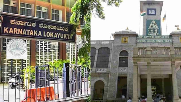lokayukta-bbmp