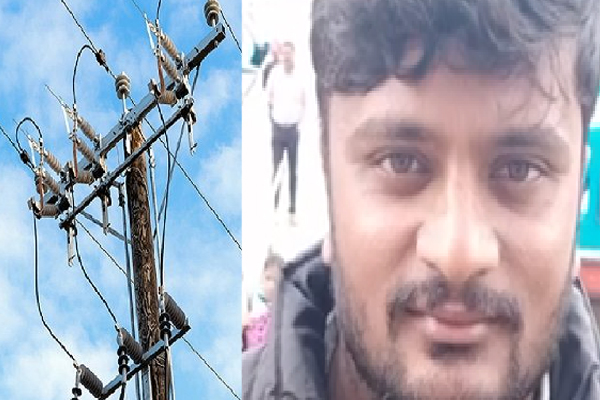Mandya Lineman