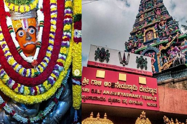 Gaali Anjaneya