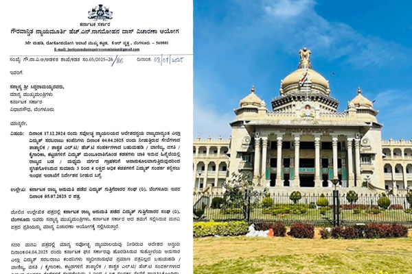 Vidhana Soudha