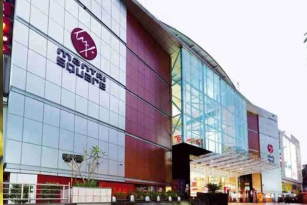Mantri Mall