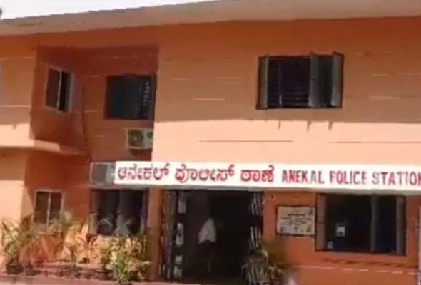 Aanekal Police