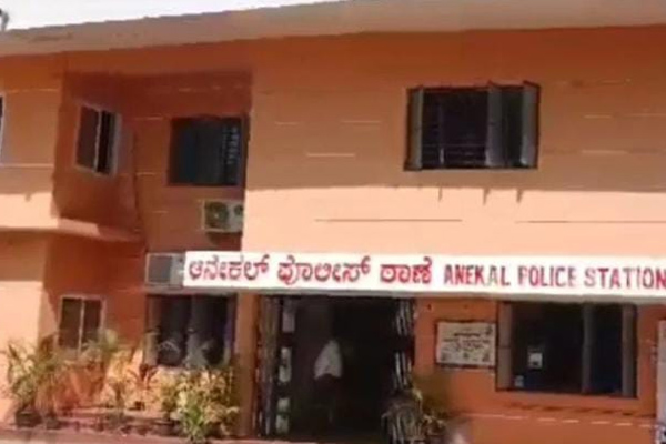 Aanekal Police