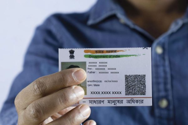 aadhar-card_082a2d6fdf5959268efcb741f8292232
