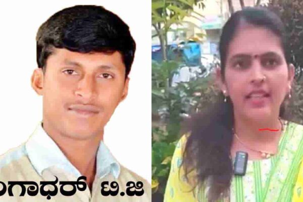 gangadhar-and-geetamani