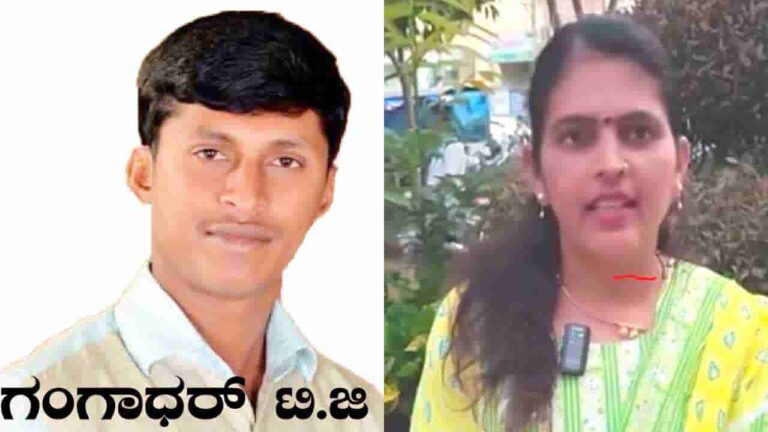 gangadhar-and-geetamani