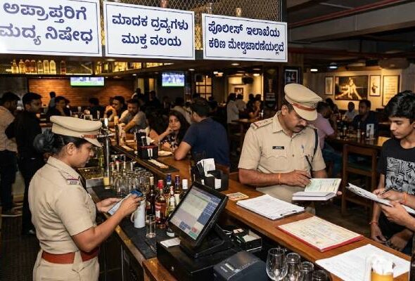 Bengaluru Police