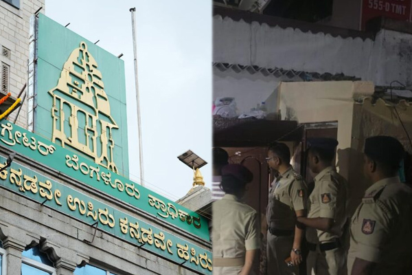 GBA Police