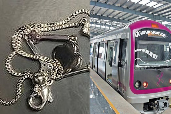 Metro
