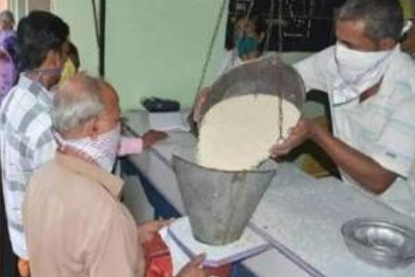 Ration Shop