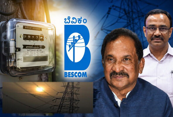 BESCOM