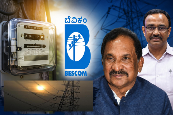 BESCOM