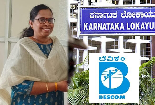BESCOM Aee