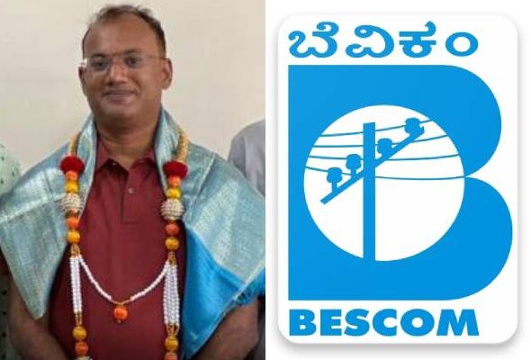 Bescom EE
