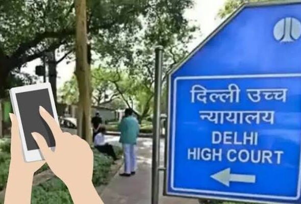 High Court
