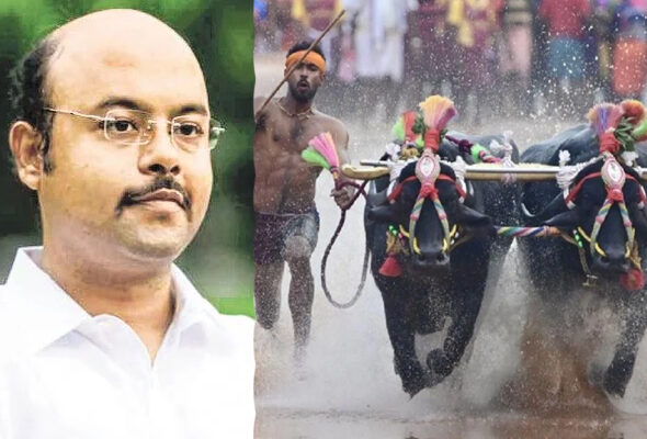 Kambala
